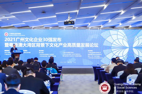 明道文化科技集團亮相2021廣州文交會，共促大灣區文化產業合作與創新