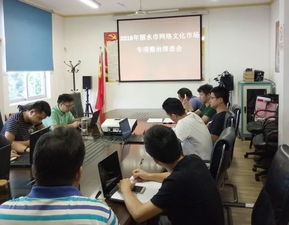 我市開展網絡文化市場專項檢查行動，規范網絡文化經營環境
