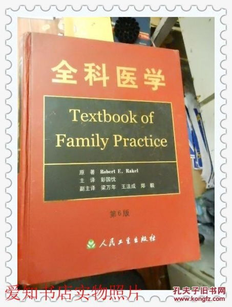 從實體到數字 高青百匯文化在孔夫子舊書網的網絡文化經營之路