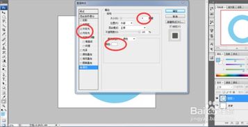 用PS設計個性簽到圖 圓環(huán)與環(huán)形文字的實戰(zhàn)教程